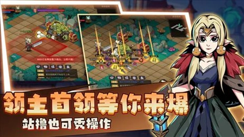 地下城与领主截图3