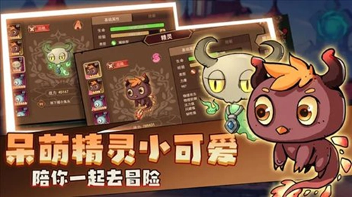 地下城与领主截图0