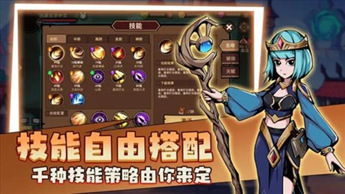 地下城与领主截图2