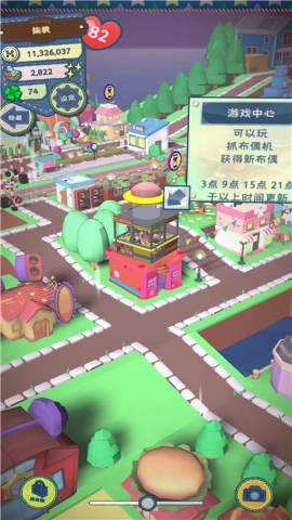 布偶動物的餐廳手機版截圖2