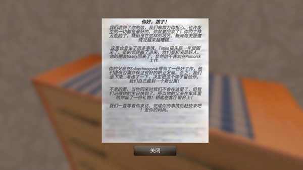 俄罗斯汽车猎人截图0