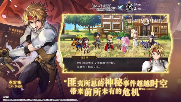 另一個伊甸截圖1