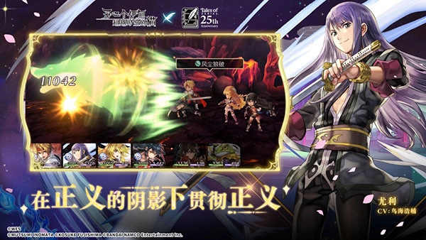 另一個伊甸截圖0