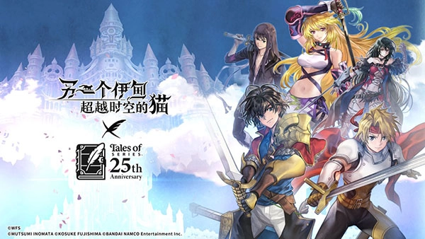 另一個伊甸截圖2