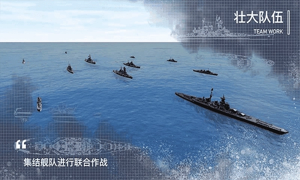 工藝戰(zhàn)艦Alpha截圖2