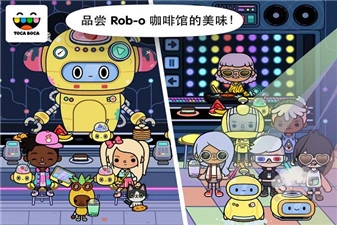 托卡生活鄰居截圖1