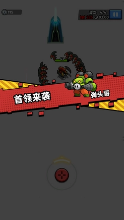 太空異形生存者截圖1