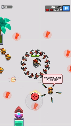 太空異形生存者截圖0