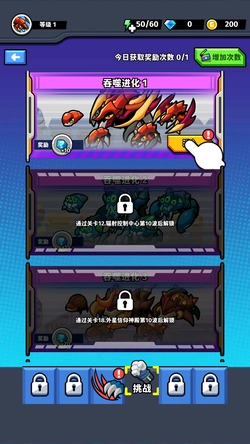 太空異形生存者截圖2