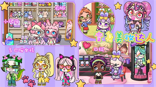 凡達(dá)模擬世界截圖0