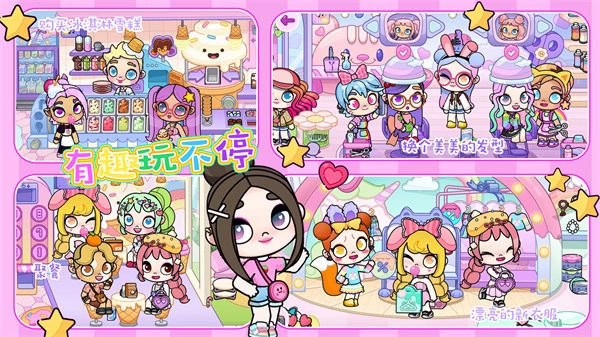 凡達(dá)模擬世界截圖1