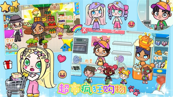 凡達(dá)模擬世界截圖2