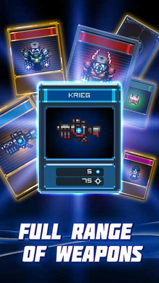 死亡之殼漢化版截圖3