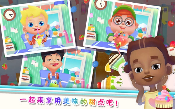 甜蜜廚房截圖4