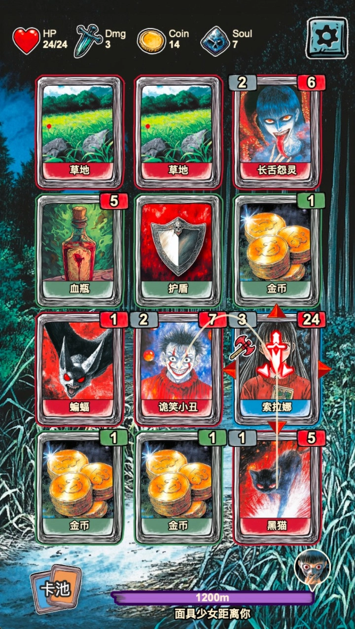 索拉娜的冒險(xiǎn)截圖3