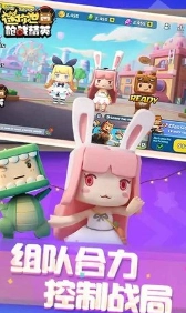 迷你槍戰(zhàn)精英手機(jī)版截圖1