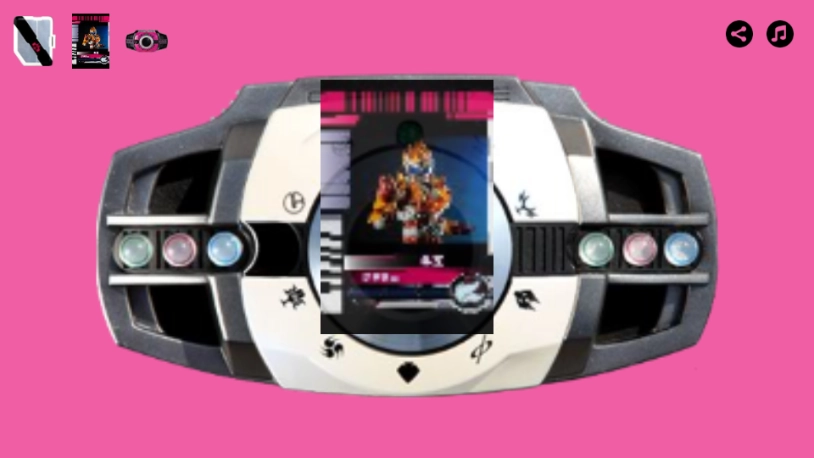 帝骑模拟器截图2