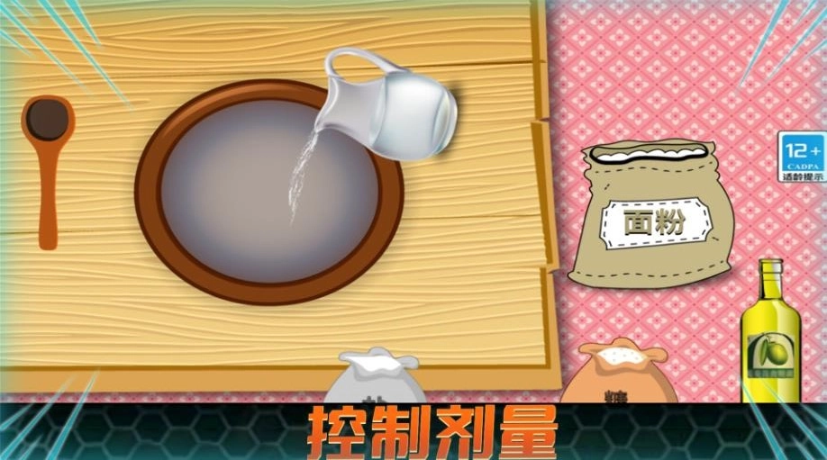 超級美食外賣截圖0