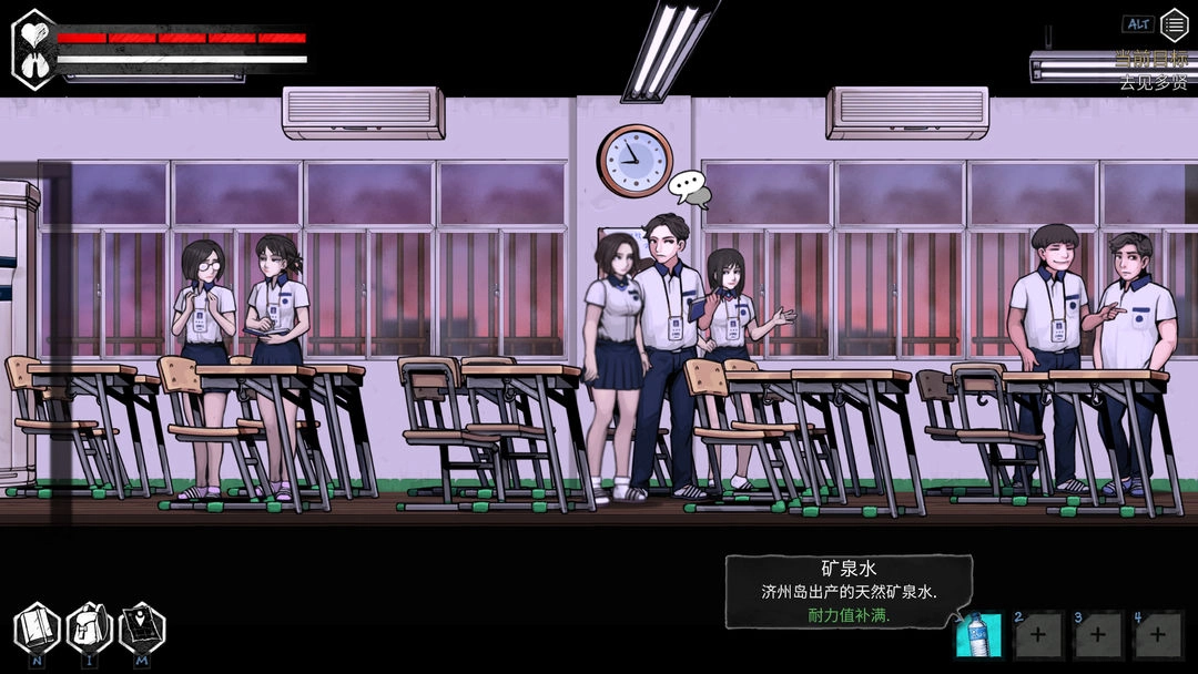 平行世界与梦境截图2