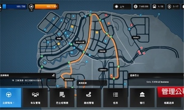 巴士模擬器城市之旅截圖4