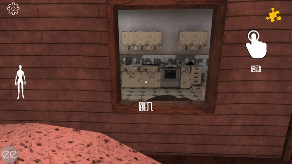 艾米丽的邪恶诅咒截图1