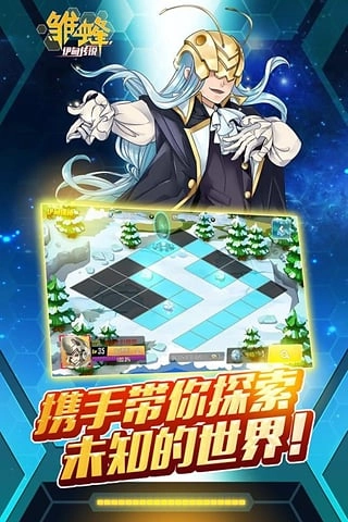 雏蜂之伊甸传说截图1