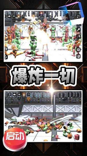 開心解壓樂園截圖1