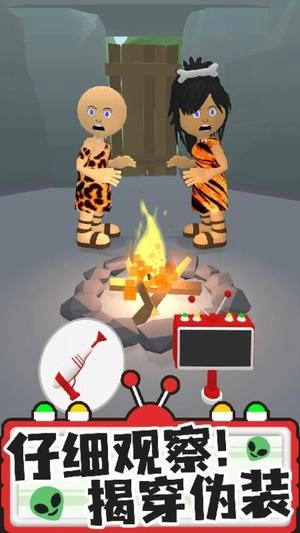 一起去冒险截图2