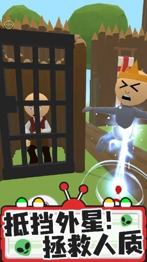 一起去冒险截图1