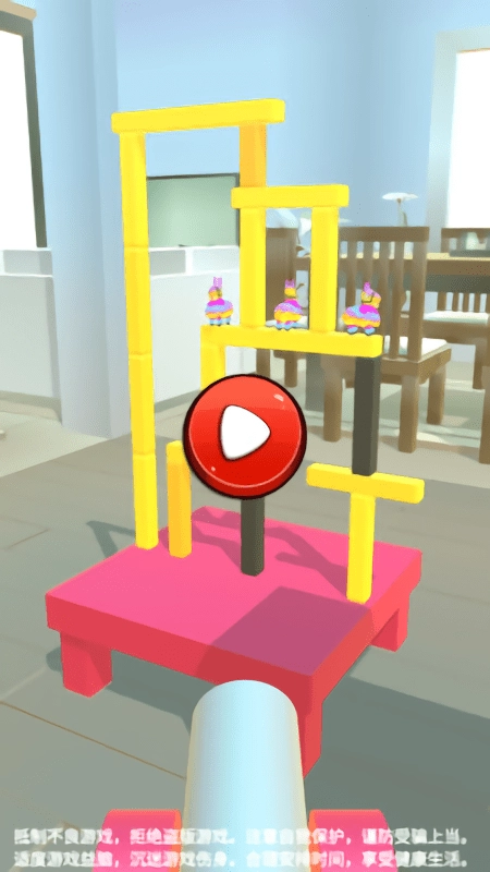 玩具疊疊樂(lè)截圖1