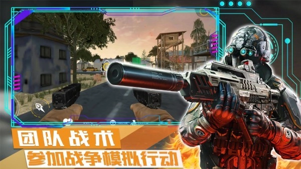 荒野戰(zhàn)爭模擬行動截圖0