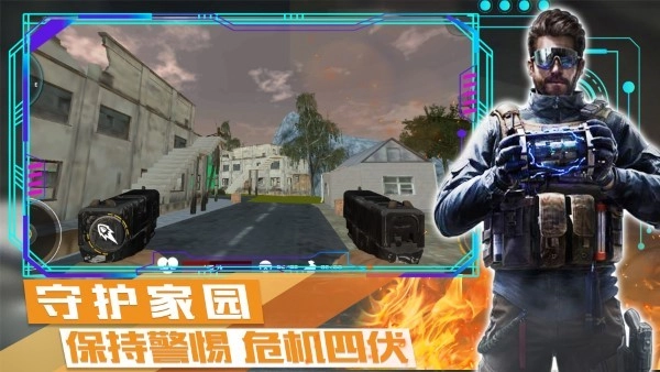 荒野戰(zhàn)爭模擬行動截圖3