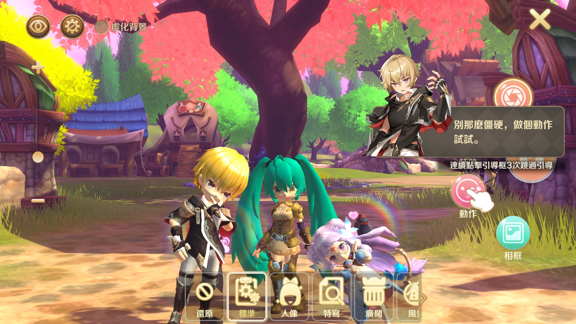 卡利茲傳說截圖0