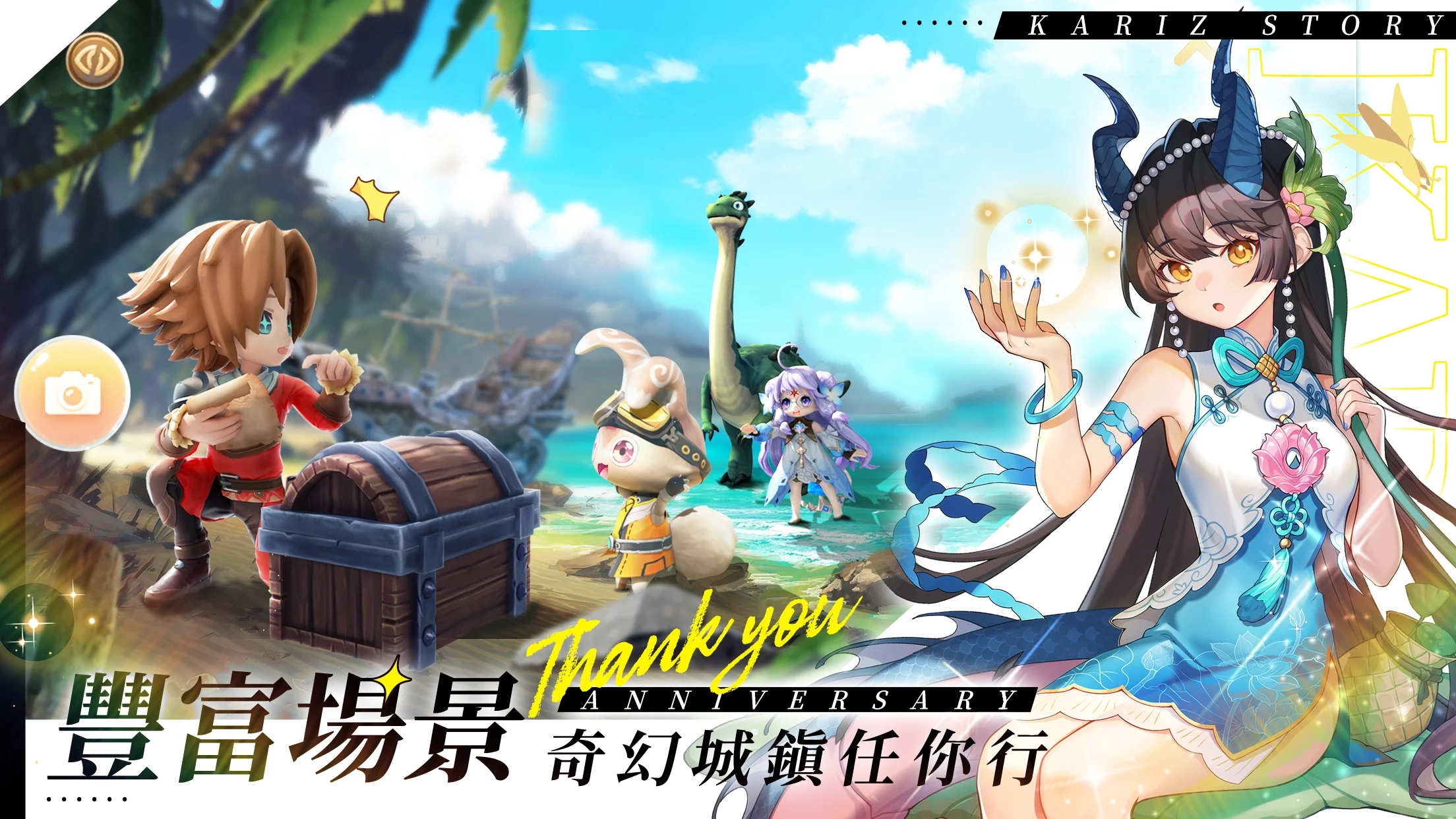 卡利茲傳說截圖2