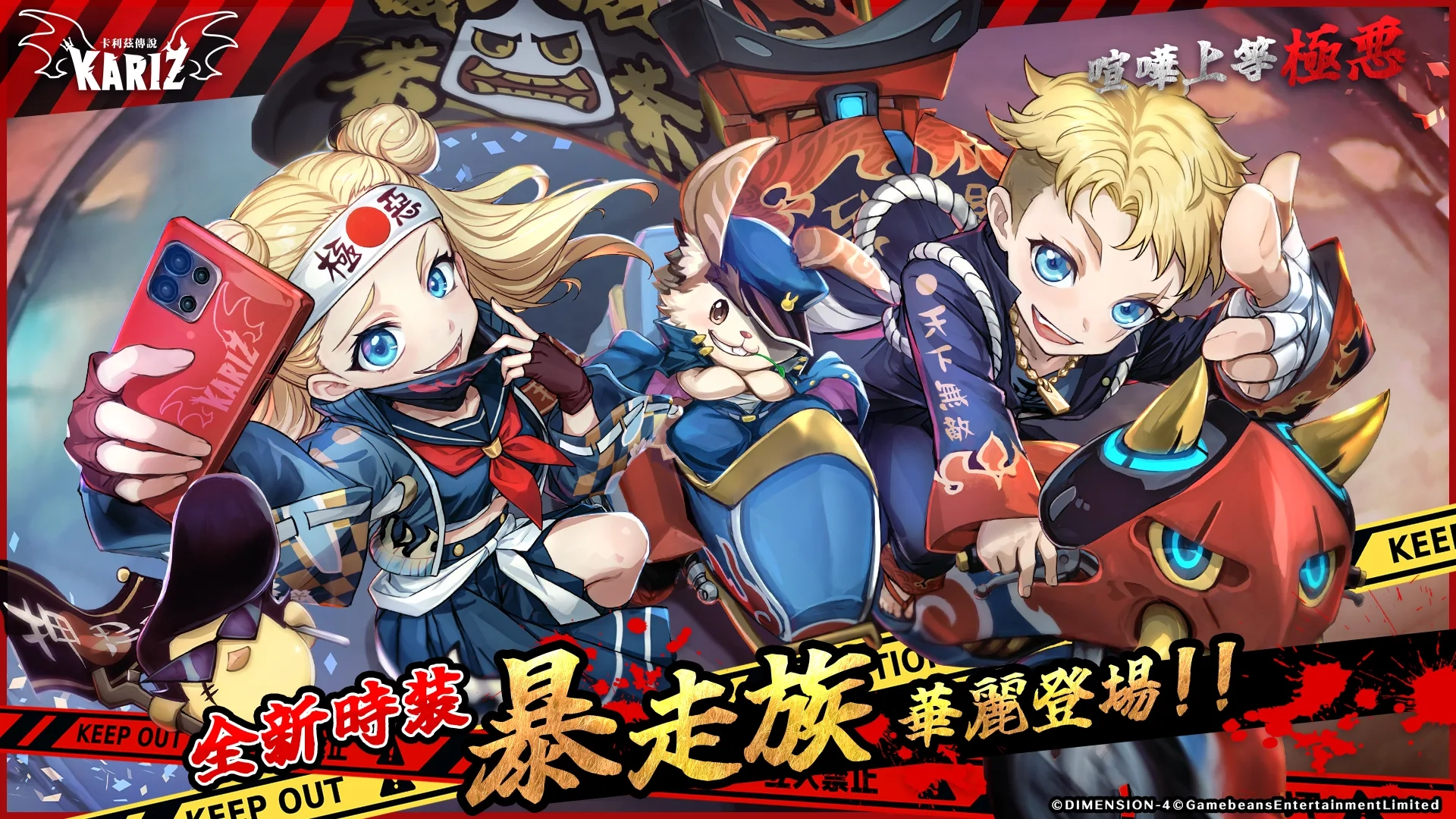 卡利茲傳說截圖4