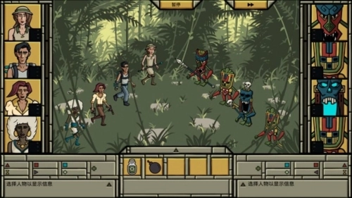 寻找阿兹特兰截图0