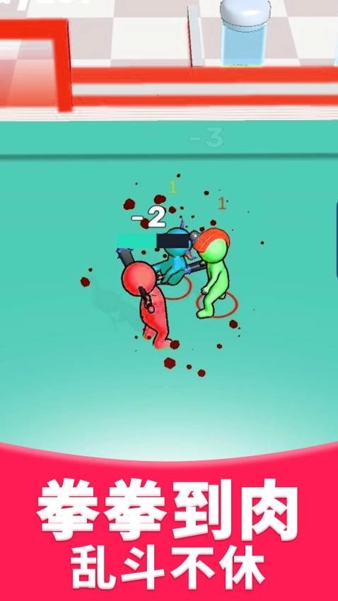 屠夫实验室截图2