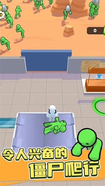 僵尸榨汁达人最新版截图0