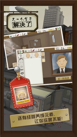 又一個案子解決了最新版截圖2