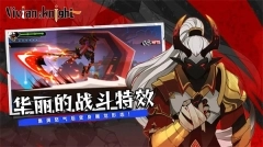 薇薇安和騎士最新版截圖0