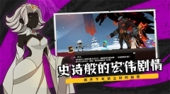 薇薇安和騎士最新版截圖2