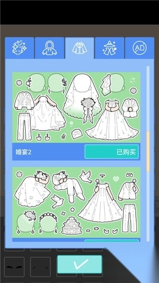 繽紛好友最新版截圖4