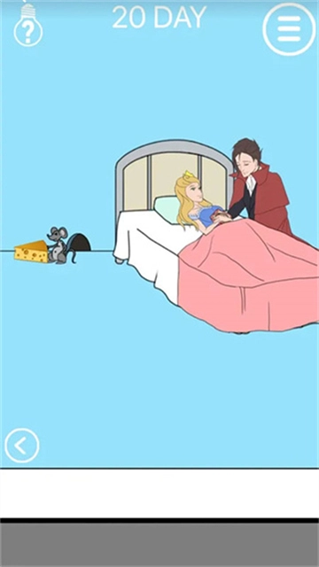 腦力大比拼截圖1