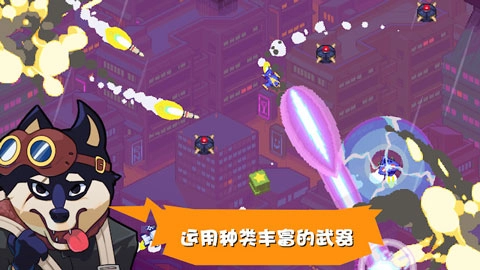 雷霆戰(zhàn)狗截圖2