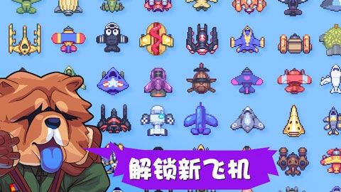 雷霆戰(zhàn)狗截圖4