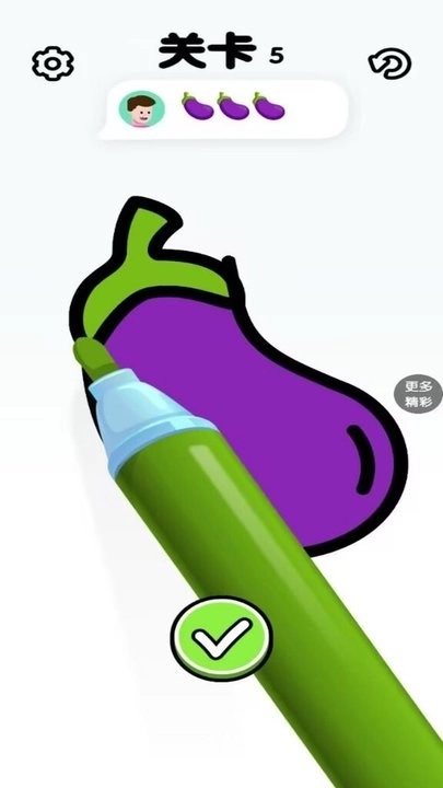 涂鴉我在行截圖1