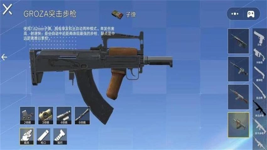 暗區(qū)地鐵逃生截圖0