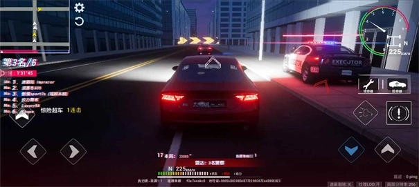 全城追缉游戏截图0