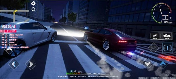 全城追缉游戏截图1