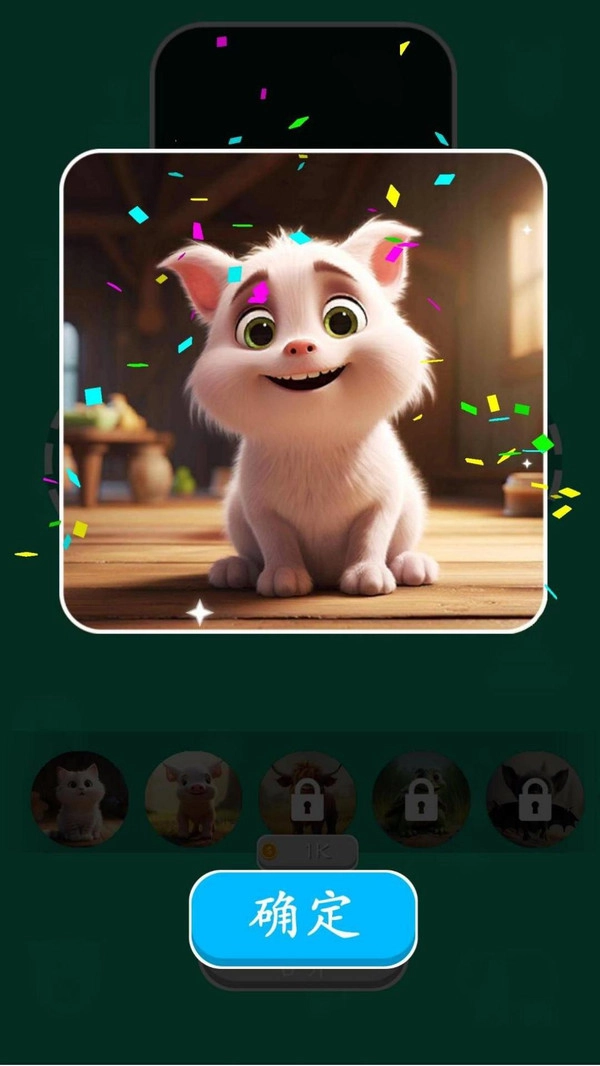 融合大作战截图1